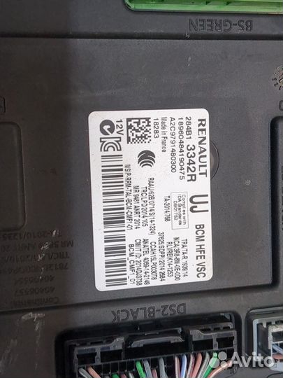 Блок управления бортовой сети Renault Kadjar, 2019