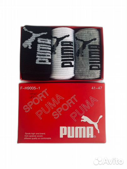Носки Adidas Nike Puma, по 3 пары