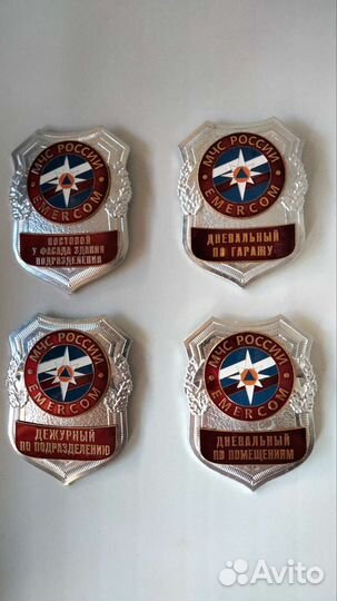 Нагрудный знак мчс