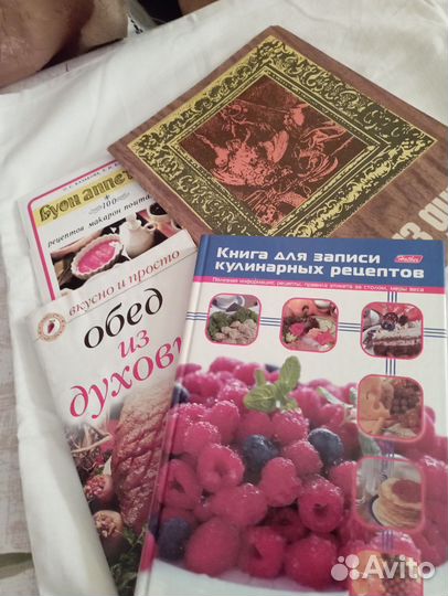 Книги по садоводству, ктравам