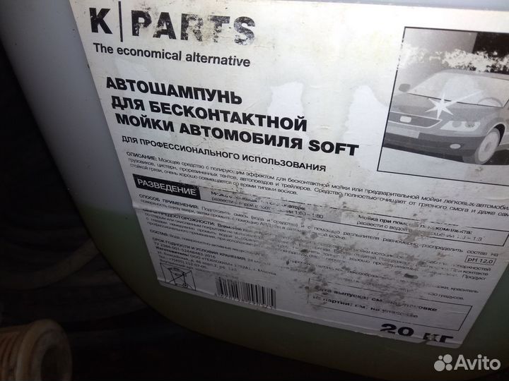 Продам мойку karcher HD 10/21-4SX