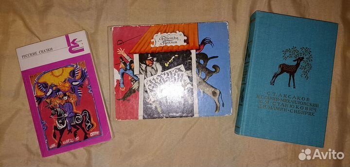 Детские книги СССР, листайте