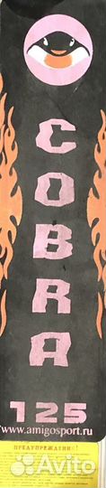 Самокат Cobra