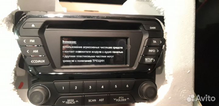 Магнитола для киа рио