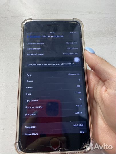 Телефон iPhone 8 plus