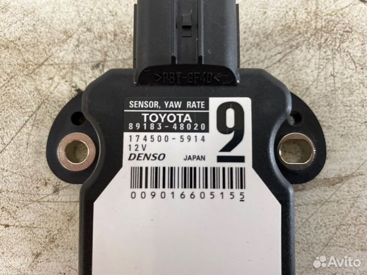 Датчик курсовой устойчивости Lexus Rx