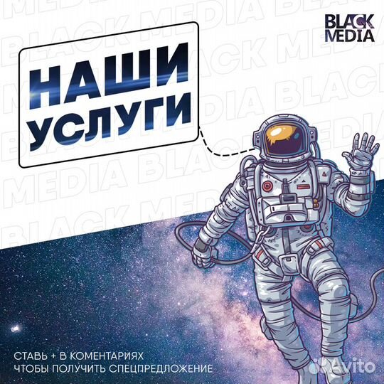 Продвижение соц. сетей в интернете