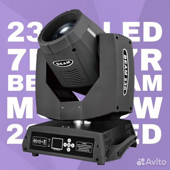 Head beam 230w световая голова sharpy