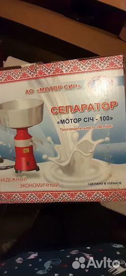 Запчасти на сепаратор для молока мотор сич оригина