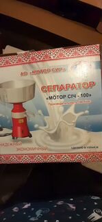 Запчасти на сепаратор для молока мотор сич оригина