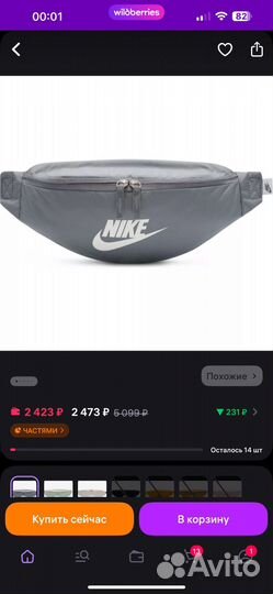 Сумка через плечо nike оригинал