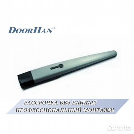 Автоматика для ворот