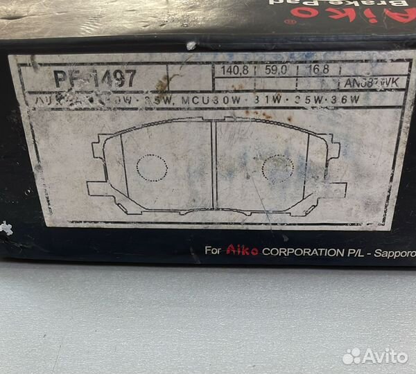 Колодки передние lexus RC (C10) RX II (XU30) RX II