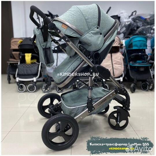 Новая Коляска-трансформер 2в1/3в1 LuxMom 555