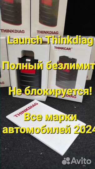 Автосканер Thinkdiag Launch X431Pro Diagzone 2024