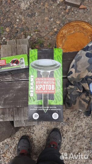 Отпугиватель кротов