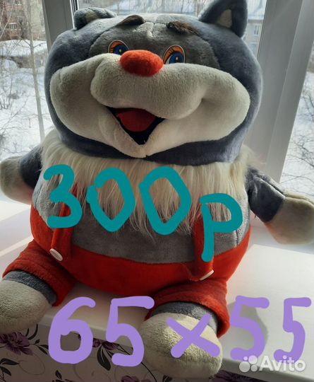 Мягкие игрушки