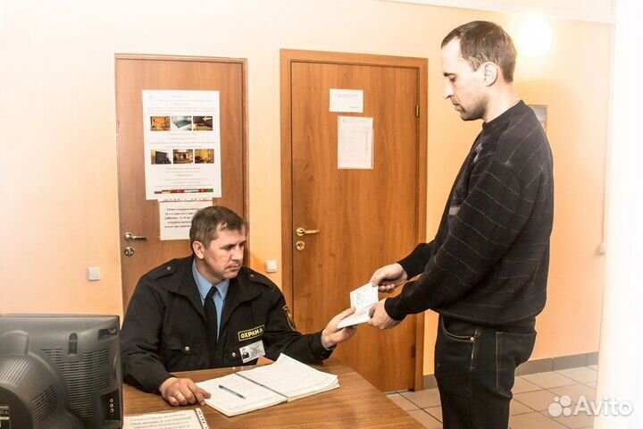 Охранник/сторож