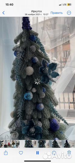 Елка искусственная