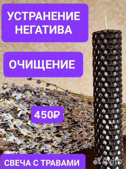 Программные свечи