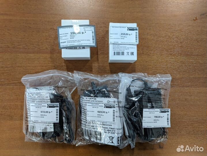 Блок питания 5В / 12В, 3А / 4А / 5А