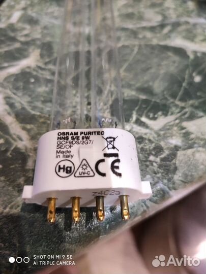 Продаю лампу для стерилизатора аквариумного