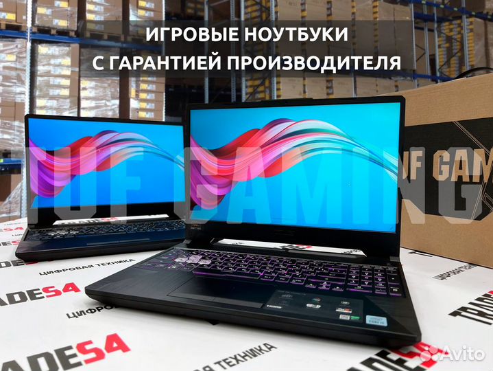 Новые и Витринные Ноутбуки - Год гарантия