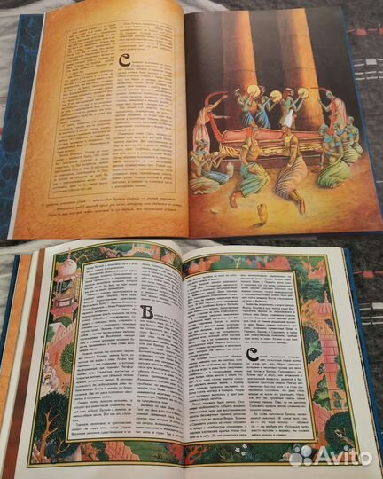 Серия книг Зачарованный мир