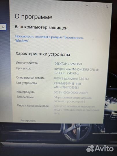 Игровой металлический ноутбук Мир танков 150 + FPS