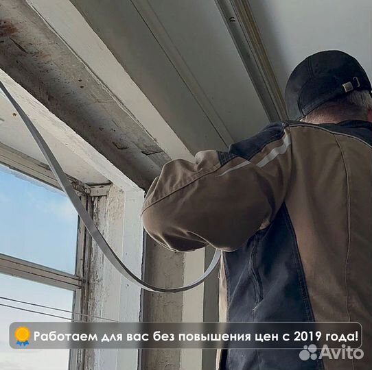 Пластиковые окна / Остекление балконов