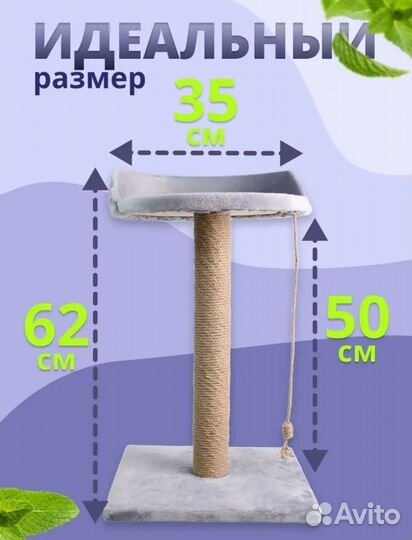 Когтеточка домик для кошки