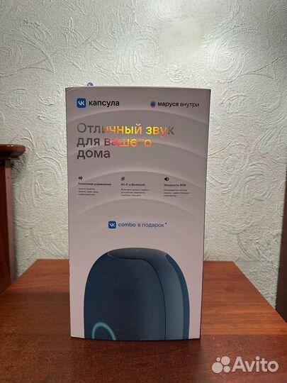 Умная колонка Маруся