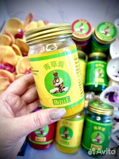 Тайский бальзам