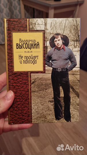 Книги в твердом переплете