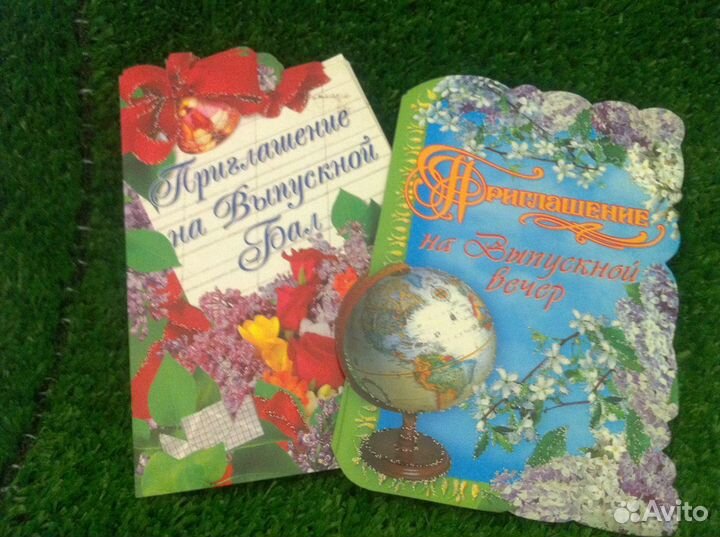 Открытки школьной тематики