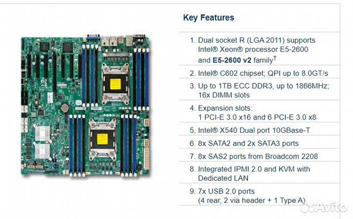 Материнская плата Supermicro X9DRH-7TF LGA2011