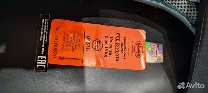 Автолюлька Heyner от 0