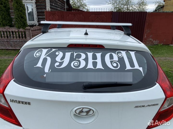 Ковка сварка