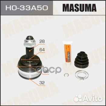 Шрус наруж. ком/кт HO-33A50 Masuma