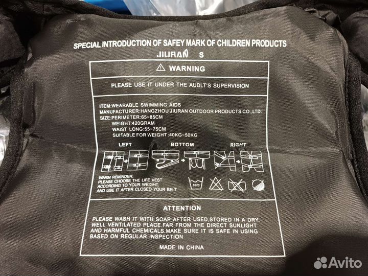 Жилет Спасательный (Неопрен) Новый Разные размеры