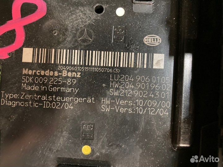 Блок комфорта / блок SAM задний Mercedes-Benz