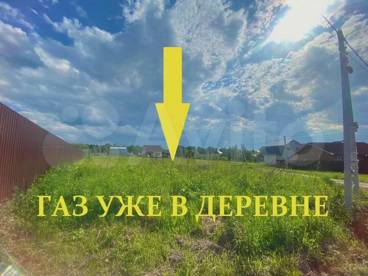Участок 5,3 сот. (ИЖС)