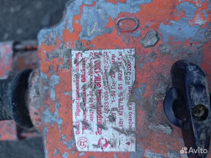 Электропривод