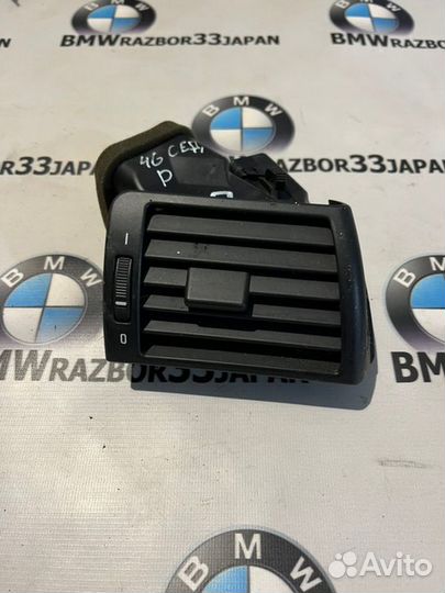 Воздуховод салона правый Bmw E46 седан М54В30 2004