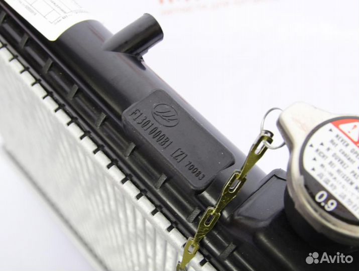 Радиатор охлаждения Lifan Smily (Оригинал)