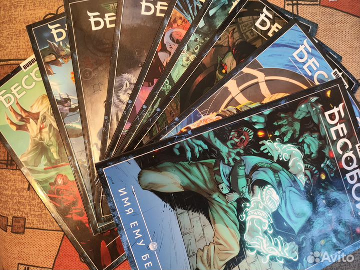 Комиксы Bubble Бесобой