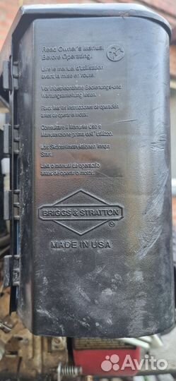 Двигатель на мотоблок Briggs Stratton 8hp