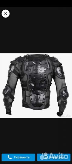 Мотокуртка мужская