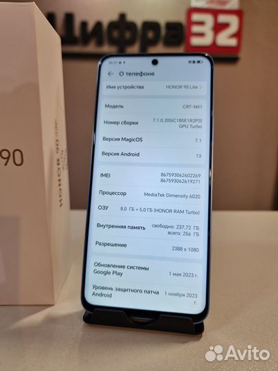 HONOR 90 Lite, 8/256 ГБ