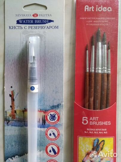 Акварельные краски Белые ночи 24 цв. и кисти